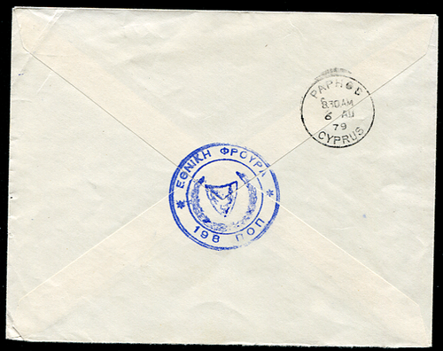 CHIPRE (24685): PATHOS matasellos/cancelación/cubierta QE2 1979 - Imagen 2 de 2