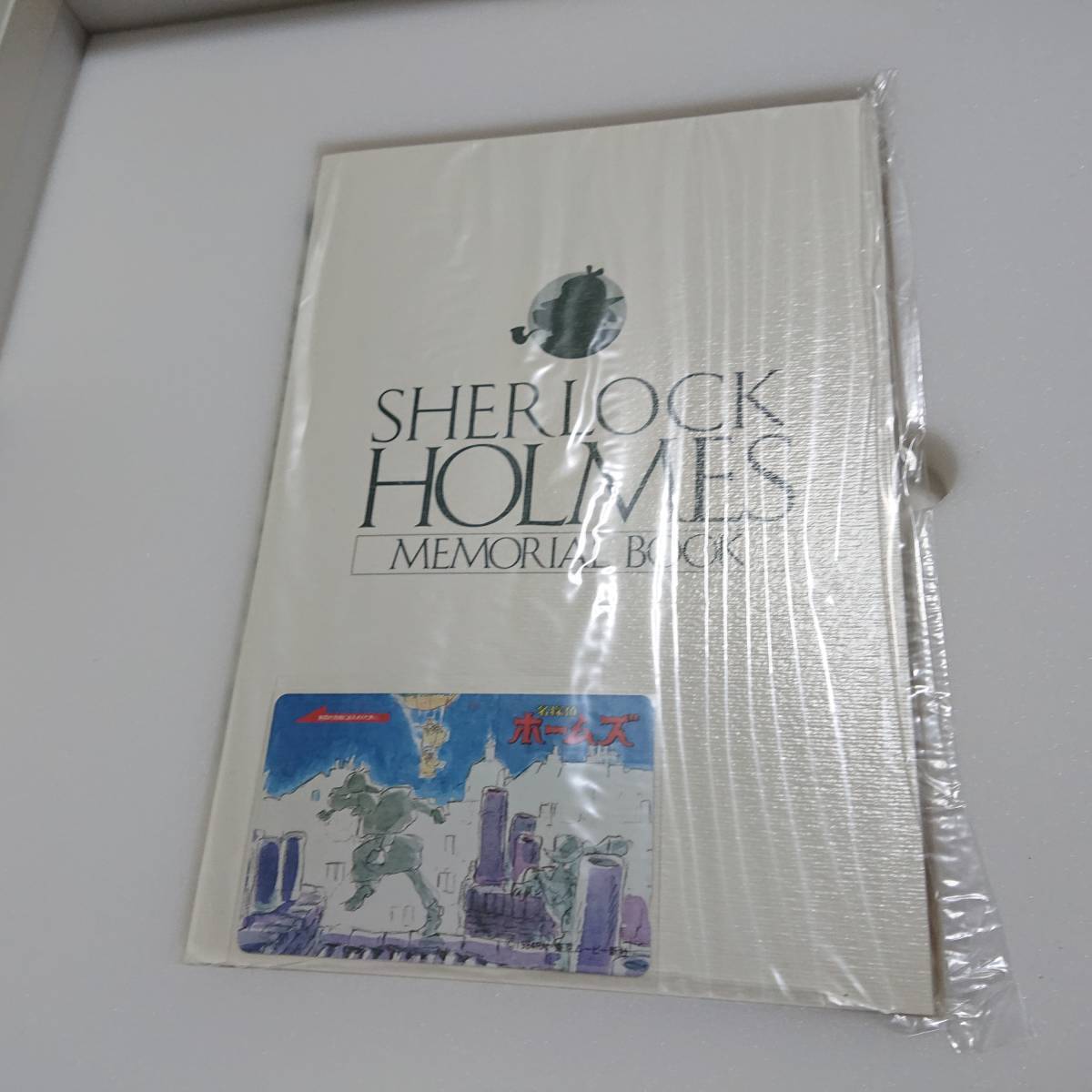 未開封品 シャーロックホームズ メモリアルbox レーザーディスク 未開封品 シャーロックホームズ メモリアルbox レーザーディスク レコード