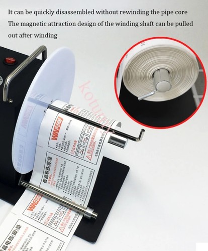 Rebobinadora de etiquetas automática rebobinadora de etiquetas etiqueta de lavado marca de lavado de agua - Imagen 3 de 9