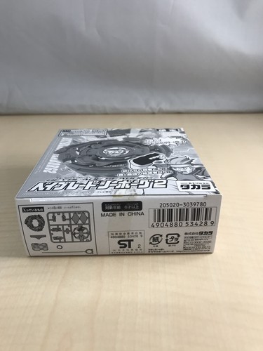 Beyblade Seaborg 2 versione colore nero - Foto 4 di 7