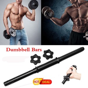 Hot Dumbbell Bar Handles Weight Lifting Spinlock Set Collar Gym Barbell Training Hot Dumbbell Bar Handles Weight Lifting Spinlock Set Collar Gym Barbell Training