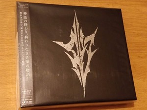 lightning returns final fantasy xiii ost plus lightning returns final fantasy xiii ost plus