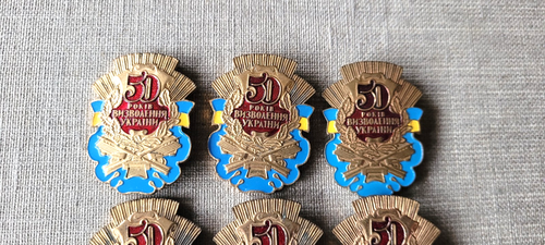 50 years of liberation of Ukraine Set of 6 USSR Soviet russian brass badges pin - Picture 3 of 9
