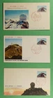DR WHO 1965 JAPAN 3 FDC MT FUJI WEATHER RADAR R81896