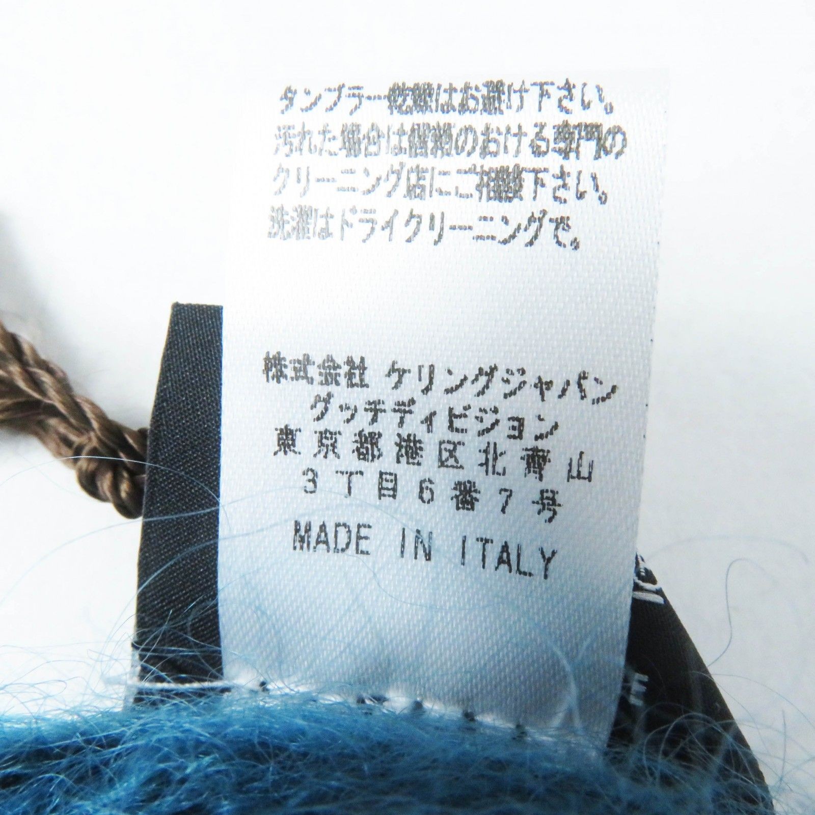 Gucci 331985 Mohair Silk Interlocking G Hardware Knit Beret/Cap Blue Silver thumbnail 12