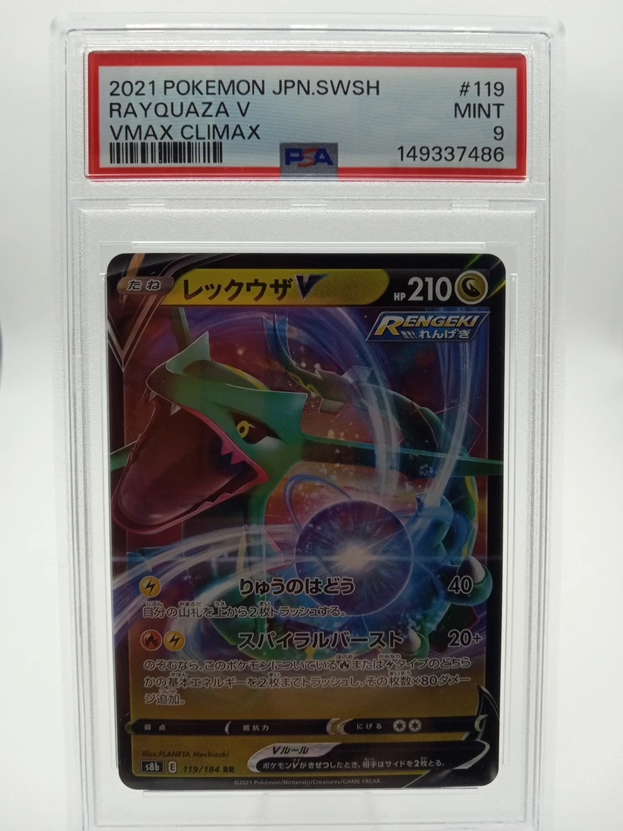 Rayquaza Pokmon TCG Professional Sports Authenticator (PSA) Grade 9  Individual Trading Card Games for sale | eBay
