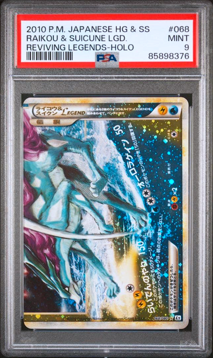 PSA 9 8 Raikou Suicune Legend 067/070 068/070 Japanese Pokemon