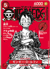 Monkey D. Luffy ST21-014 ONE PIECE Card Magazine Promo Japanese