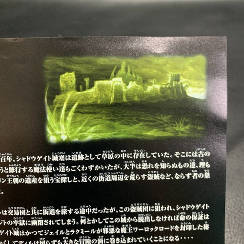 Cartucho de juego Shadowgate 64 Nintendo 64 Japón usado - Imagen 7 de 10