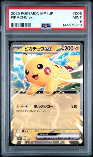 2025 POKEMON JAPANESE MP1-START DECK 100 COROCIAO VERSION #006 PIKACHU EX PSA 9