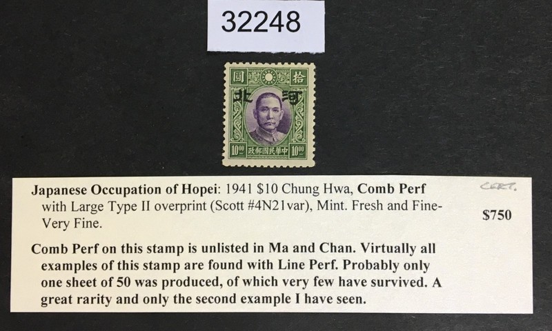 MOMEN: JAPAN OCCUPATION IN CHINA STAMPS # MINT RETAIL $750 LOT #32248