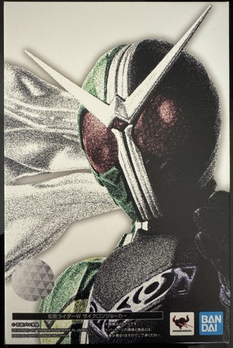 S.H.Figuarts (Shinkocchou Seihou) Kamen Rider W Double Cyclone Joker bandai - Picture 1 of 2