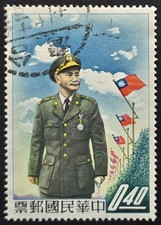 Taiwan - 1975 Scott #1687 Chiang Kai-shek Memorial 40c - Stamp