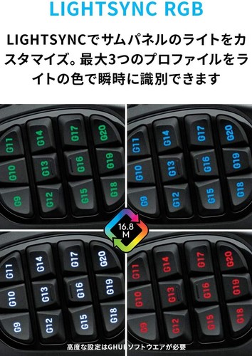 MMO Gaming Mouse Logitech G600t button 20 mounted on the highest 8200dpi - Picture 5 of 7