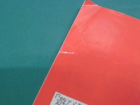 NES - FAMILY CIRCUIT '91 - Can save! Boxed. Famicom. Japan. 10883
