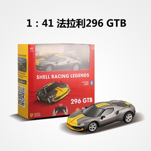 Car Bluetooth Alloy 1:41 Bburago Collection 1:43 Remote Ferrari Toy Control - Picture 3 of 22