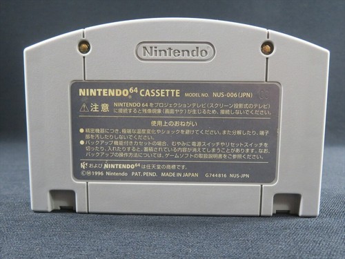 N64 Super mario 64 Nintendo Japan games Authentic cartridge retro game jpn C842 - Picture 14 of 18