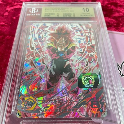 BGS 10 BLACK スーパードラゴンボールヒーローズ　UM10-SEC5 Super Dragon Ball Heroes Card UM10-SEC5 Gogeta Xeno SEC
