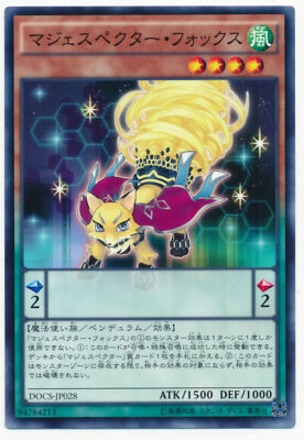 ギョウアンページ！ DOCS-JP028 - Yugioh - Japanese - Majespecter Fox - Kyubi