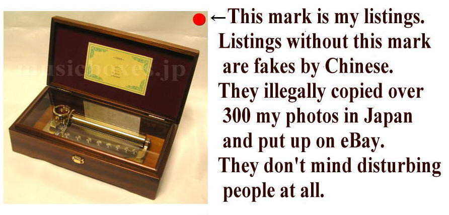 Not for sale 002 | eBay