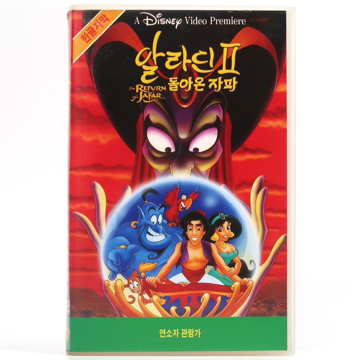 【10%OFF】未開封#popIn Aladdin 2 Amazon.co.jp: popIn Aladdin 2 Pop In Aladdin Projector