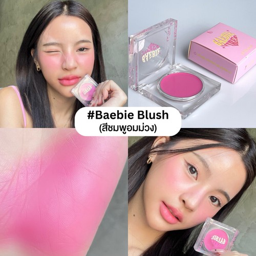 LA GLACE Baebie Blush the Series, Cream blush with 6 colors, clear long lasting - Picture 3 of 14
