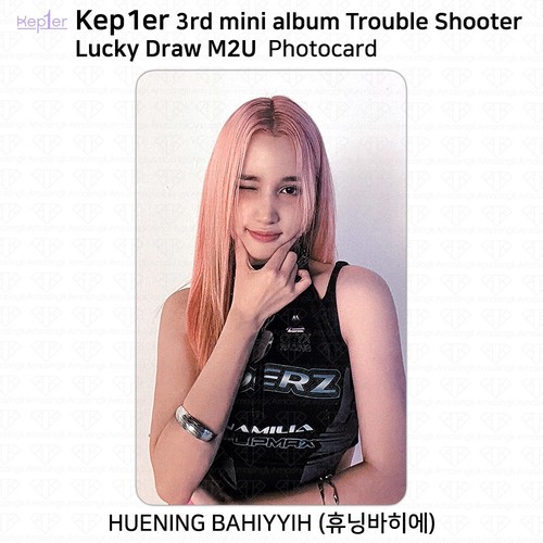 Kep1er 3rd Mini Album Troubleshooter Lucky Draw PVC Photocard M2U KPOP K-POP - Picture 46 of 55