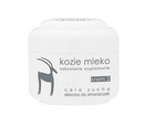 ZIAJA FACE GOAT'S MILK FACE CREAM 2 NOURISHING SMOOTHING