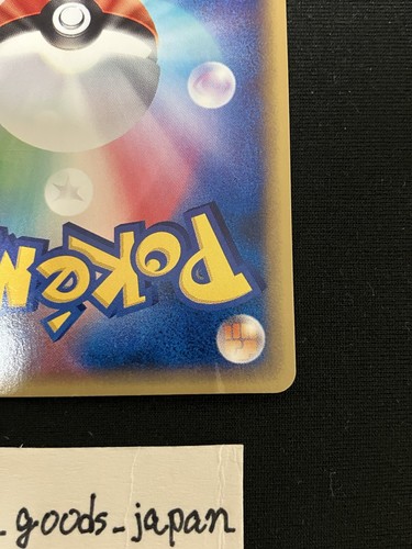 Misty's Politoed 003/018 VS E Series Japanese Pokemon Card 3 - Picture 10 of 13