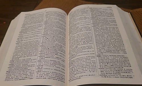 A New English-Chinese Dictionary (1976, Hardcover) Joint Publishing Co. VTG - Picture 12 of 14