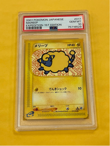 2001 Pokemon Japanese Expedition Mareep 1st Edition #017/128 PSA 10