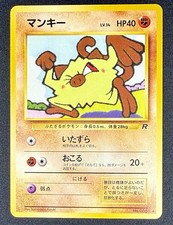 Japanese Team Rocket Mankey No. 056 Vintage Pokémon Card NM