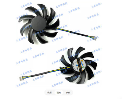Graphics Card Cooling Fan FDC10H12S9-C For LENOOVO/Lenovo GTX1660 1660ti 1660S