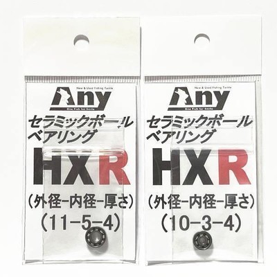 DAIWA RYOGA BJ RYOGA BJ C2020PE-HL Bearing | eBay