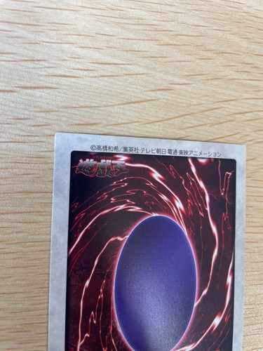 Yu-Gi-Oh! 1998 Japanese Bandai NO.14 Dark Magician - Yugioh - Picture 8 of 12
