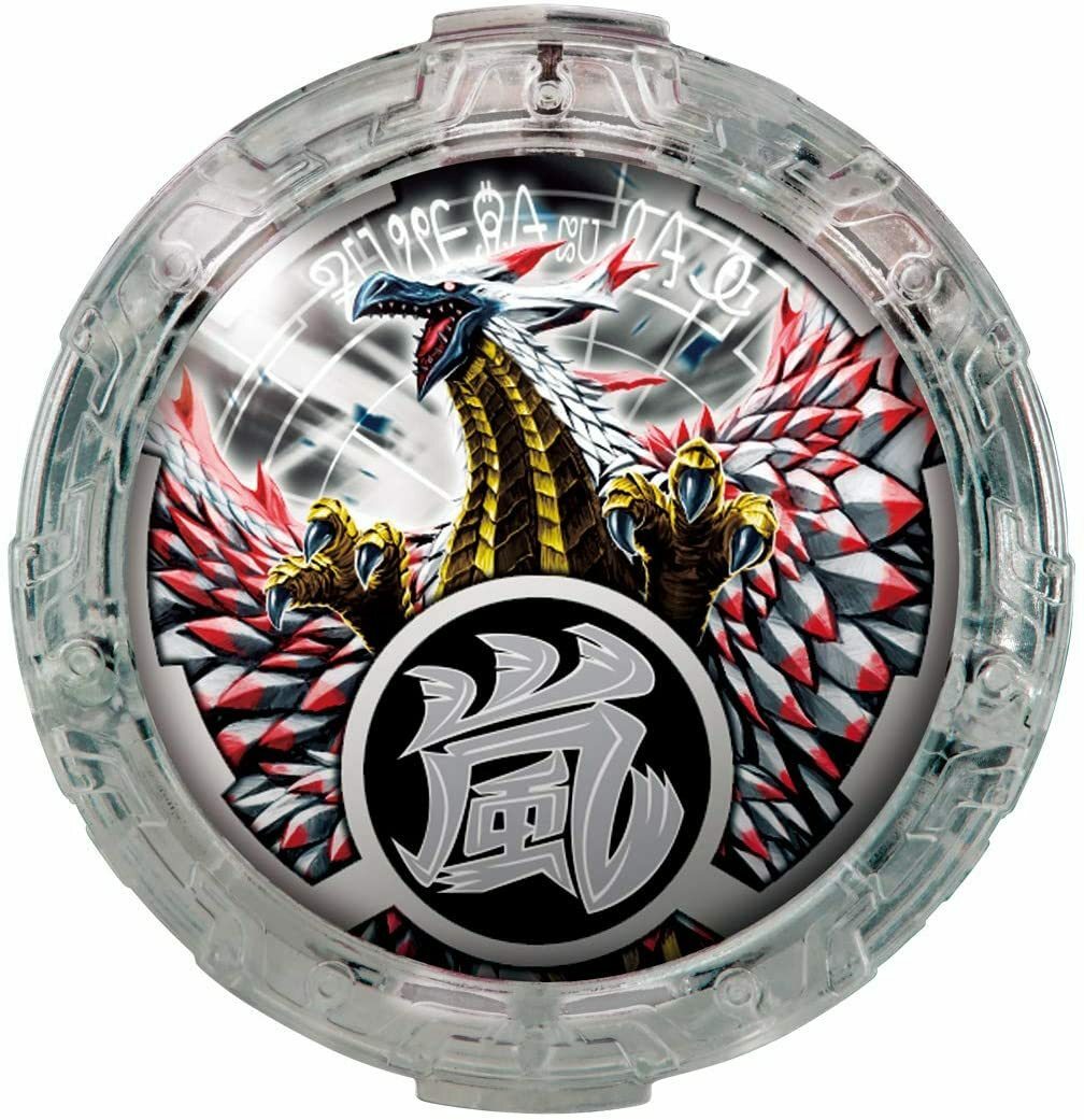 Bandai Ultraman R/b DX Lube Crystal Set 03 Japan for sale