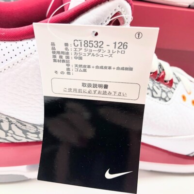 Nike Air Jordan 3 Retro Cardinal Red White CT8532-126 Men's