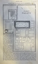 1853 Palaces and Monuments of Ancient Peru illustrated
