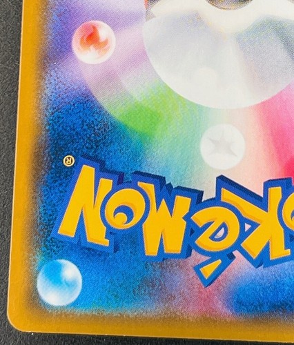 Japanese Pokemon Card Incineroar V 015/127 SD Start Deck 100 Nintendo - Picture 9 of 10