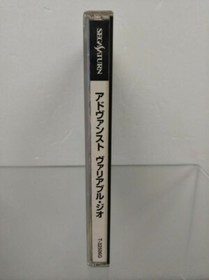 Sega Saturn Variable Geo Advanced VG Japanese Edition Good GP