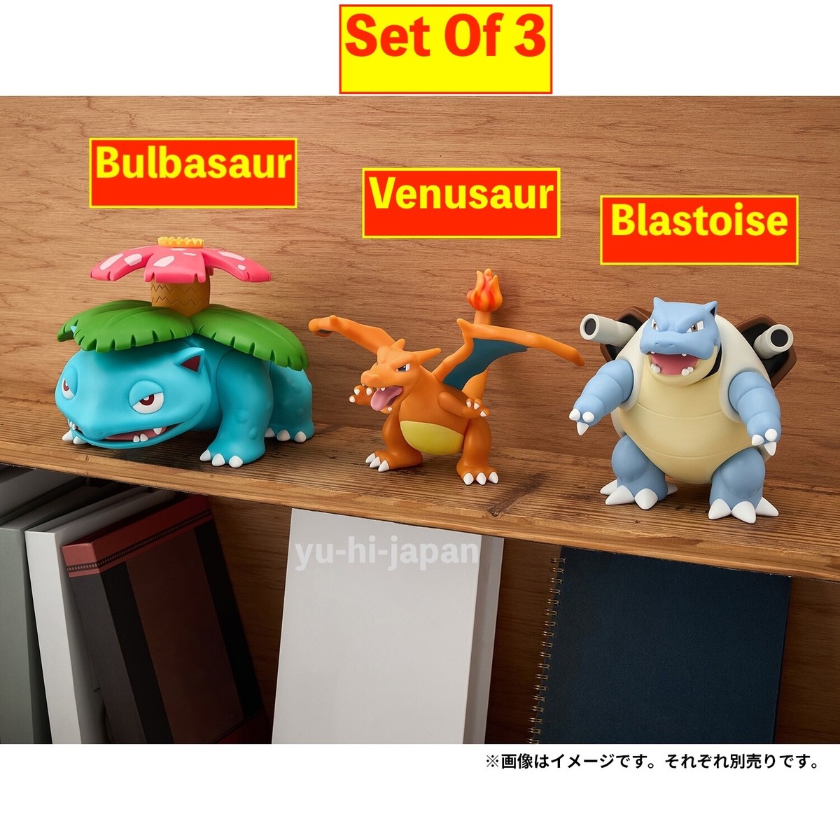 Pokemon Center Original Soft Vinyl Figure Venasaur Charizard