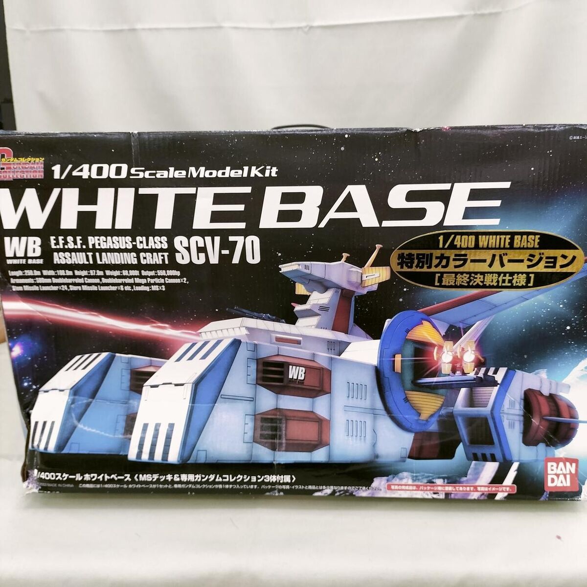 Bandai White Base 1/400 Scale Model Kit Gundam Collection Bandai White Base 1/400 Scale Model Kit Gundam Collection