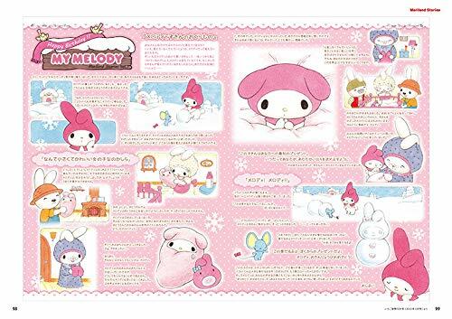 MY MELODY A to Z JAPAN Sanrio Guide Book 45th Anniversary New - Picture 8 of 8