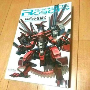 Drawing Robots Anime Manga How To Draw Art Guide Book Kaworu Kasumi Ebay Drawing Robots Anime Manga How To Draw Art Guide Book Kaworu Kasumi Ebay