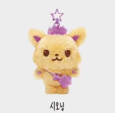 wishdoll シオン シオニン steady md NCITYWISH STEADY MD SIONING sealed ZION NCT WISH | eBay