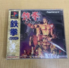 Tekken Sony PlayStation Japan NEW Factory SEALED PS1 Case Has Cracks