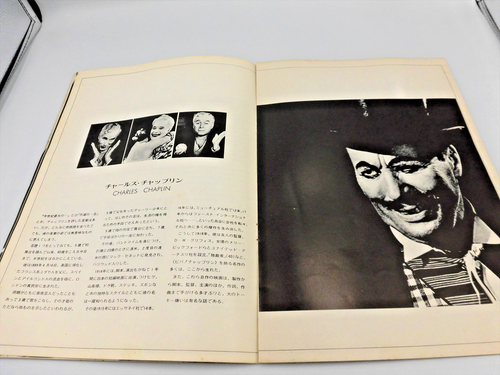 Movie Brochure Programs Limelight Charles Chaplin Buster Keaton Japanese - Picture 10 of 17