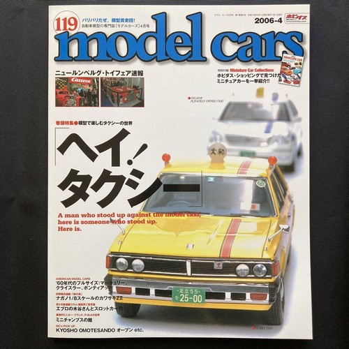 Model Cars April 2006 Issue No.119 model car magazine with taxi features used