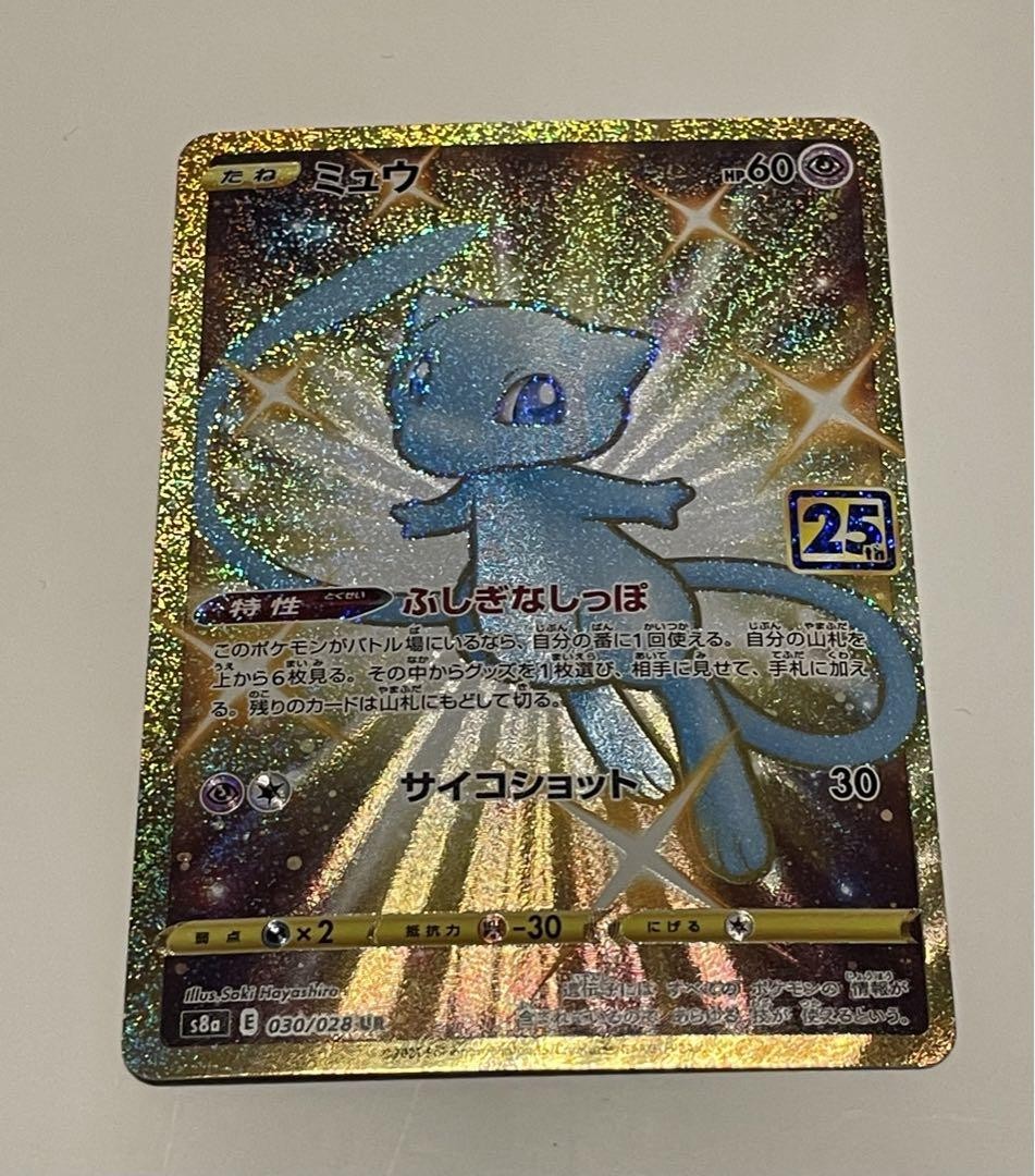 Mew Ur 030/028 25Th Anniversary | eBay