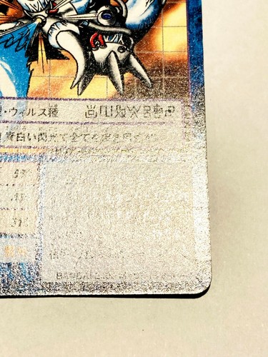 MetalTyrannomon Digimon Card No. St-208 Digital Monster Vrey Rare From Japan F/S - Picture 5 of 12